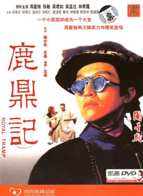 达尔文办理假证